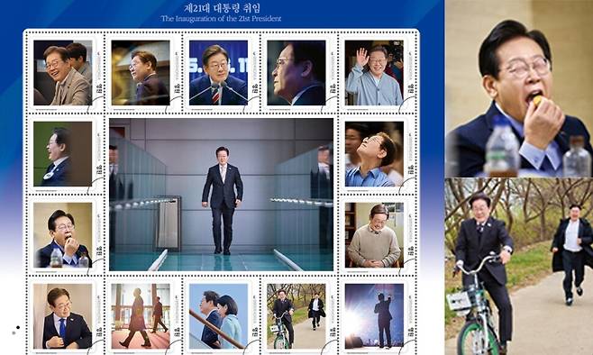 나만의 우표. 우정사업본부 제공