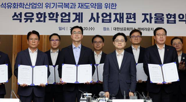김정관(앞줄 왼쪽 세 번째) 산업통상자원부 장관과 국내 석유화학 기업 최고경영자들이 20일 서울 중구 대한상공회의소에서 열린 석유화학업계 사업재편 자율협약식에서 기념 촬영을 하고 있다. 연합뉴스