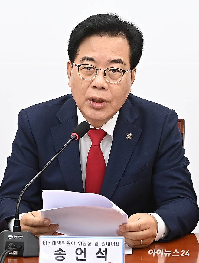 송언석 국민의힘 비상대책위원장 겸 원내대표가 지난 7일 오전 서울 여의도 국회에서 열린 비상대책위원회의에서 발언하고 있다. [사진=곽영래 기자]