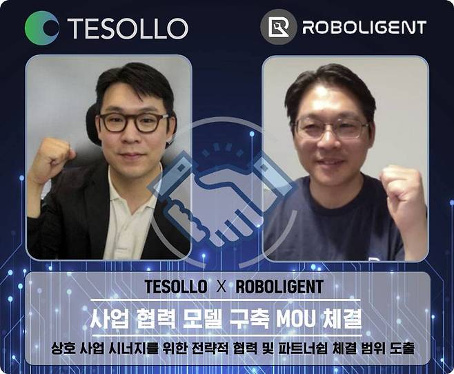 테솔로-로볼리전트 MOU 체결 / 출처=테솔로