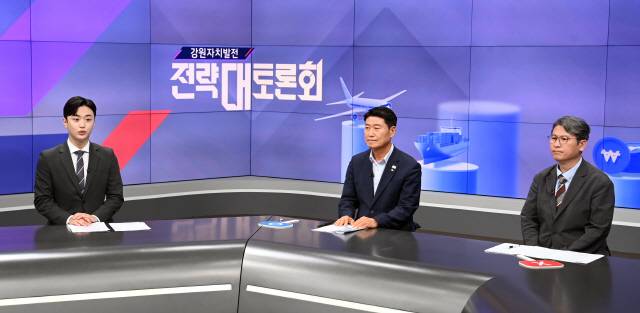 ▲ 강원도민일보와 G1방송이 공동 주관한 강원자치발전 전략대토론회 고성군편이 18일 G1방송 스튜디오에서 함명준 고성군수와 김재진 강원연구원 기획조정실장이 참석한 가운데 열렸다.  방도겸 기자