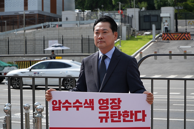 장동혁 국민의힘 당대표 후보가 20일 용산 대통령실 앞에서 1인 시위를 하고 있다. 장 후보 측 제공