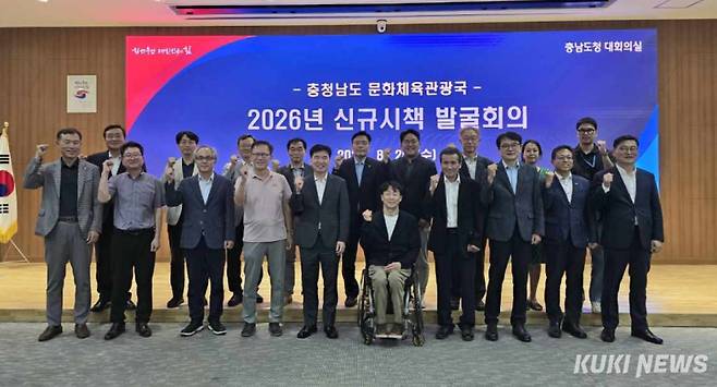 충남도는 20일 도청 대회의실에서 문화체육관광 분야 내년 신규 시책 발굴 회의를 개최했다.&nbsp;