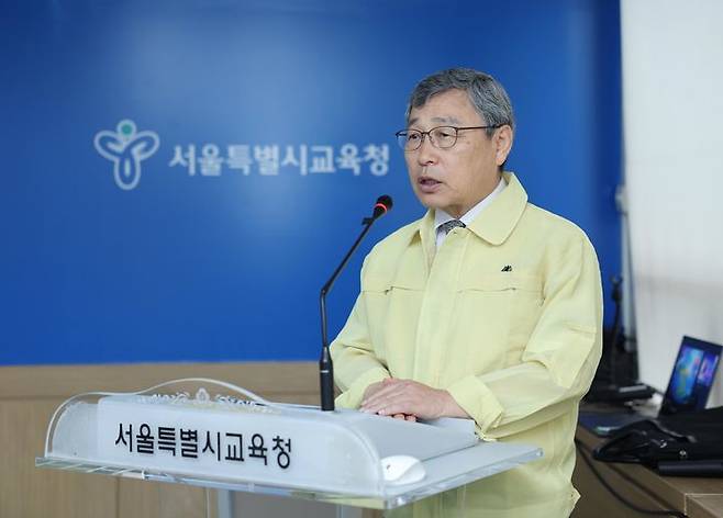 정근식 서울시교육감이 18일 오전 서울 종로구 서울시교육청에서 열린 2025년 을지연습 최초 상황보고에 참석해 발언하고 있다. 서울시교육청 제공&nbsp;