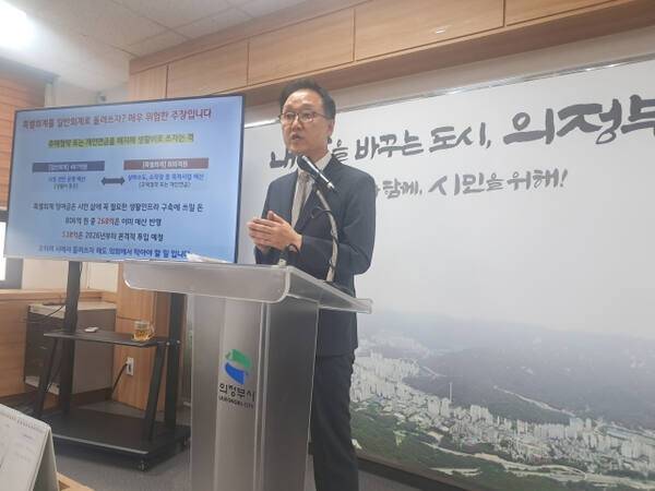 강현석 의정부 부시장이 20일 오전 시청 기자실에서 일부 시의원이 제기한 예산 방만 운영 주장에 대해 반박하고 있다; 의정부시 제공