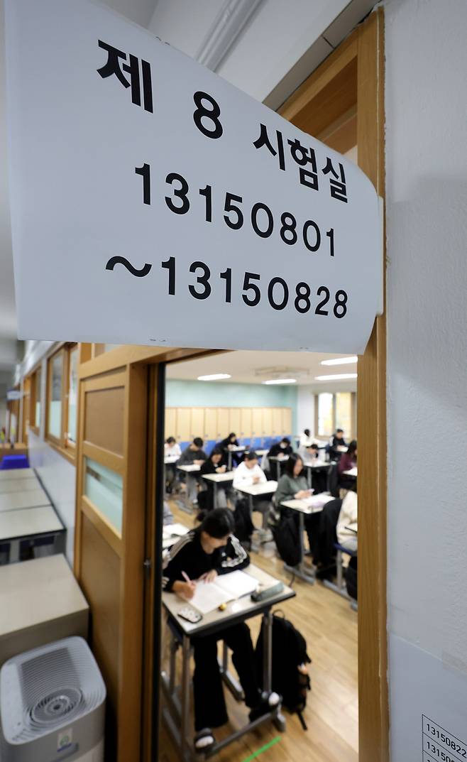지난해 2025학년도 대학수학능력시험을 치르는 고사장 모습