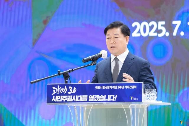 박승원 경기 광명시장이 지난 7월 시청 대회의실에서 열린 ‘민선8기 취임 3주년 기자간담회’에서 K-아레나를 유치해 아레나를 거점으로 문화 집적 산업을 본격 육성하고 광명의 미래 100년을 책임질 핵심 성장 동력으로 삼겠다는 비전을 발표하고 있다. 광명시청 제공