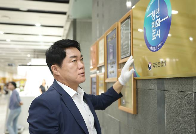 박준희 관악구청장