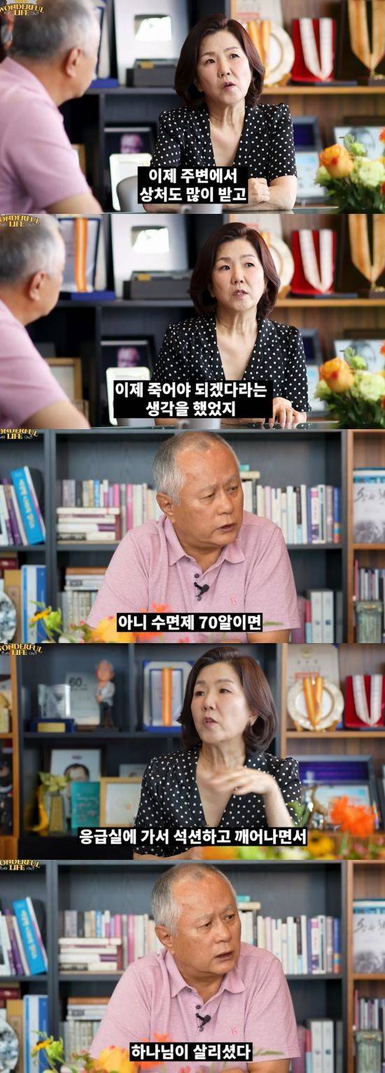 [서울=뉴시스] 개그우먼 이성미가 극심한 시련과 좌절, 그리고 재기의 과정을 고백했다. (사진=유튜브 채널 '송승환의 원더풀라이프' 캡처) 2025.08.20. photo@newsis.com *재판매 및 DB 금지