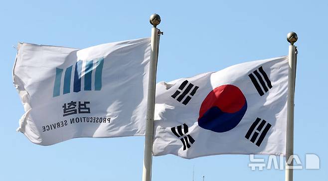[서울=뉴시스] 서울중앙지검 모습 (사진 = 뉴시스 DB) 2025.08.20. photo@newsis.com