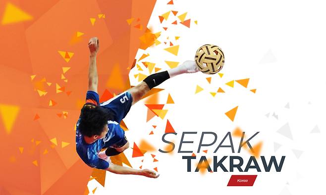 대한세팍타크로협회 홈페이지 메인화면