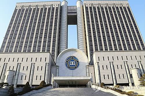 서울고등법원 [연합뉴스 자료사진]