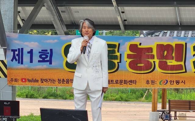 정태섭씨가 5월 경북 안동시 도산면에서 진행한 ‘제1회 농민가요제’ 예선전 사회를 보고 있다.