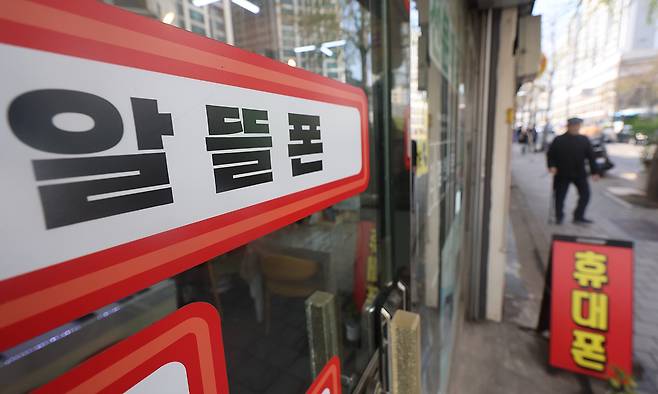 서울 시내 한 스마트폰 매장에 알뜰폰 관련 홍보물이 붙어있다. 연합뉴스