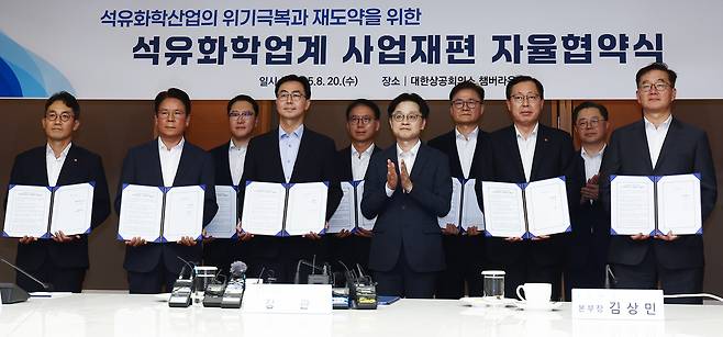 뜻 모은 업계 김정관 산업통상자원부 장관이 20일 서울 중구 대한상공회의소에서 열린 석유화학업계 사업재편 자율협약식에서 이영준 롯데케미칼 사장, 김상민 LG화학 석유화학부문 본부장 등 참석자들과 기념 촬영을 하고 있다.뉴스1