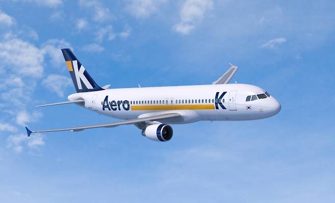 에어로케이 제공