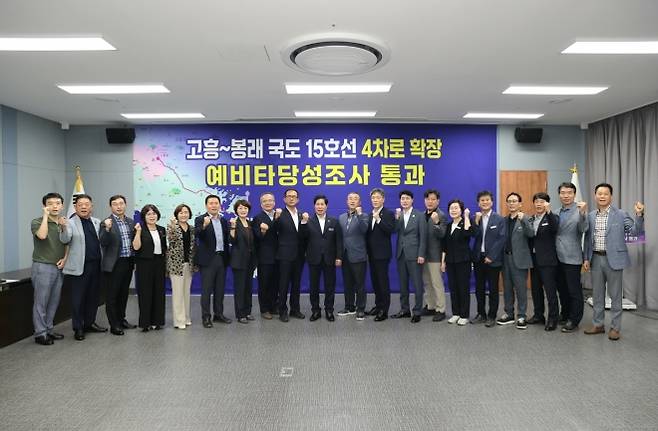 국도 15호선 고흥~봉래 4차로 확장사업이 기획재정부 제8차 재정사업평가위원회에서 예비타당성조사를 통과했다.