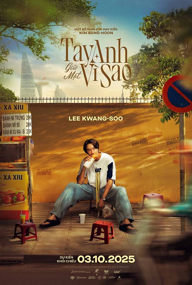 사진제공|영화사이창