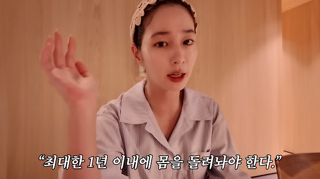 유튜브 채널 이민정MJ