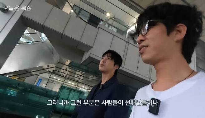 유튜브 ‘LookSam’ 캡처.