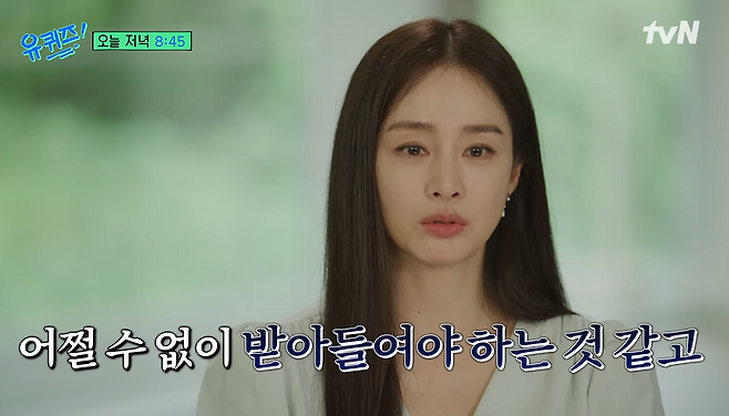 tvN 예능 ‘유 퀴즈 온 더 블럭’