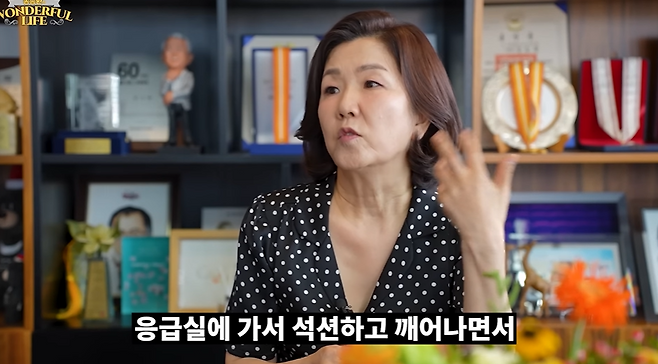 유튜브 채널 ‘송승환의 원더풀 라이프’