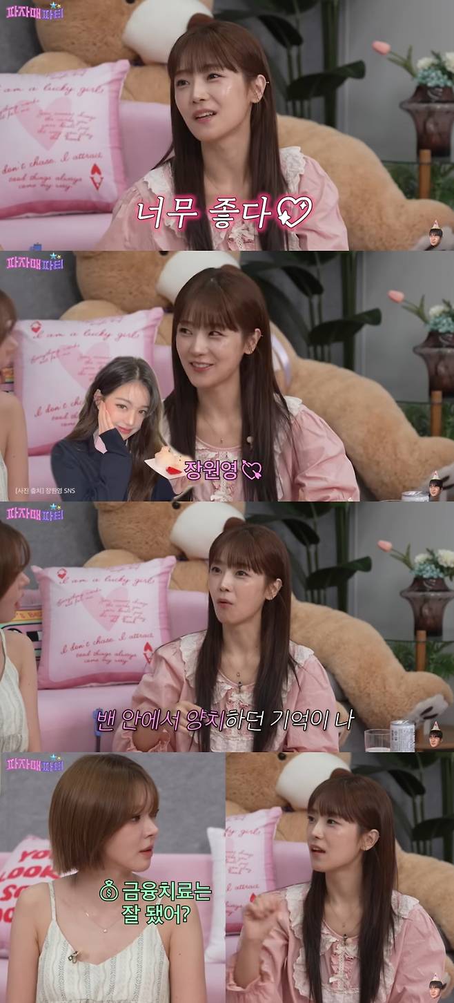 초아 소율 / 사진=유튜브 채널 이게진짜최종