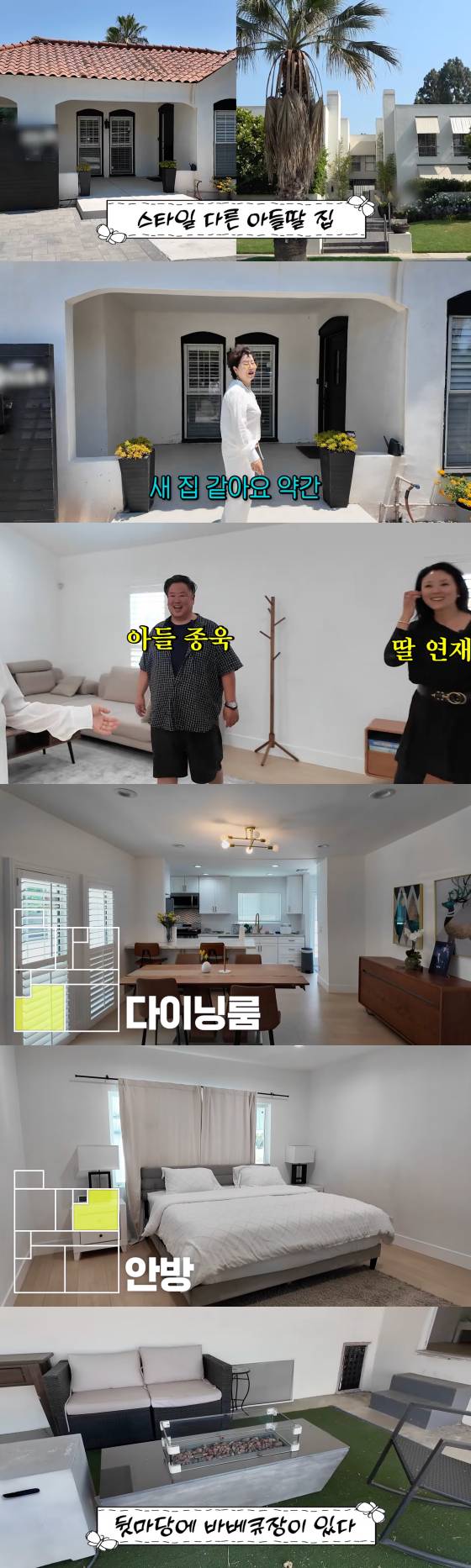 /사진=선우용여 유튜브