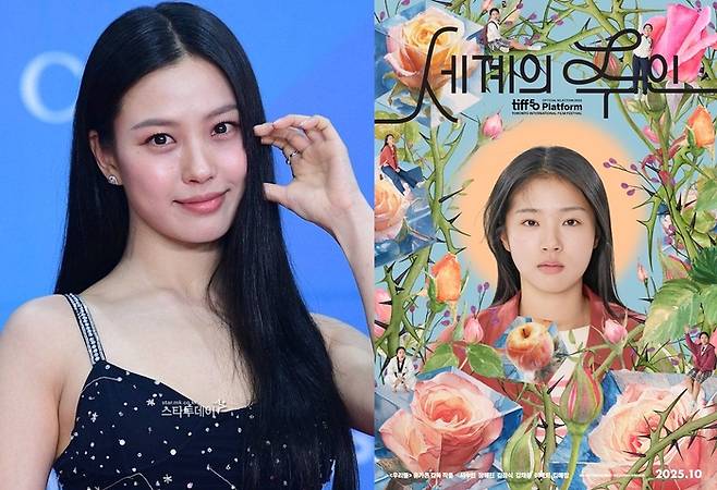 고민시. ‘세계의 주인’ 포스터. 사진|스타투데이DB, 바른손이앤에이