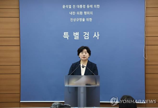 브리핑하는 박지영 특검보 (서울=연합뉴스) 윤동진 기자 = 박지영 내란 특검보가 15일 서초구 서울고검에서 진행된 브리핑에서 발언하고 있다. 2025.7.15 mon@yna.co.kr