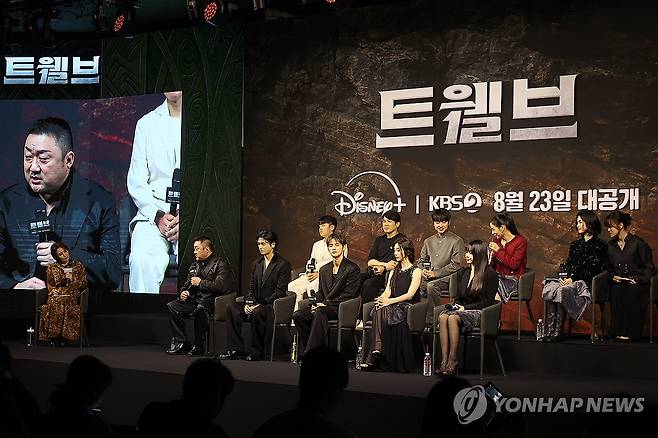 질문에 답하는 마동석 (서울=연합뉴스) 류효림 기자 = 배우 마동석이 20일 서울 중구 앰배서더 서울 풀만 호텔에서 열린 KBS2 토일 미니시리즈 '트웰브' 제작발표회에서 질문에 답하고 있다. 2025.8.20 ryousanta@yna.co.kr