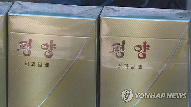 북한 담배 평양 [연합뉴스 자료사진. 사진은 기사내용과 직접적인 관련 없음.]