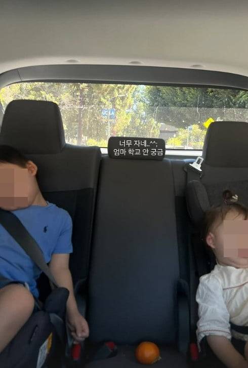 사진=김수민 SNS
