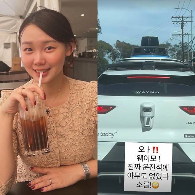 사진=김수민 SNS