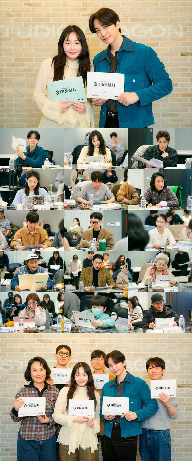 / 사진제공= tvN