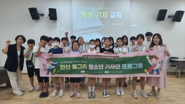 학생들이 미디어리터러시 교육을 받고 있다./경기도교육청 제공