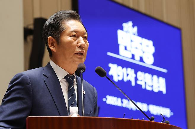 더불어민주당 정청래 대표가 21일 의원총회에서 발언하고 있다 / 연합뉴스.