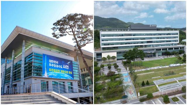 경남 사천시청(좌)-전남 고흥군청(우) 모습. 두 지역을 아우르는 우주항공복합도시 특별법이 재추진될 전망이다. 김현우 기자
