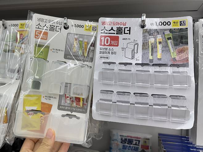 소스홀더_사진_jpg