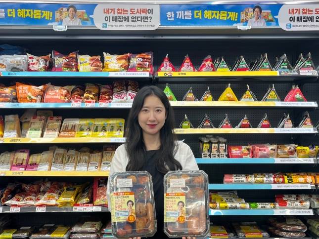 GS25 '혜자롭게 돌아온 명불허전' 도시락./사진=GS리테일 제공