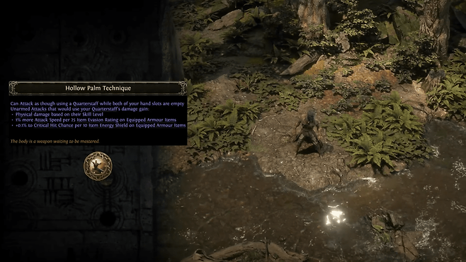 - 맨주먹 노드 등 기존 직업에 변화가 있을 예정이다&nbsp;