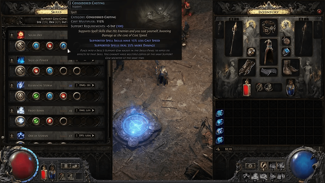 -&nbsp;동일한 보조잼을 제한 없이 다른 스킬잼에게 장착할 수 있다&nbsp;