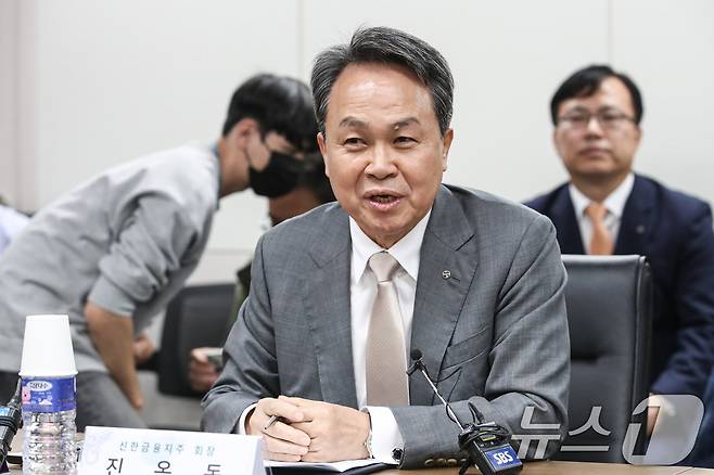 진옥동 신한금융지주 회장/뉴스1 ⓒ News1 이승배 기자