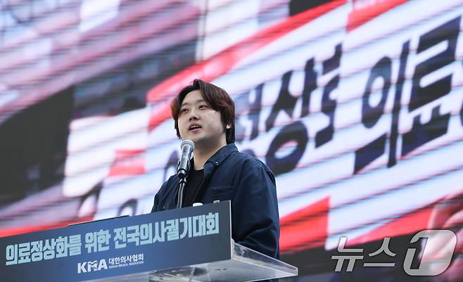 박단 대한전공의협의회 비상대책위원장 2025.4.20/뉴스1 ⓒ News1 허경 기자