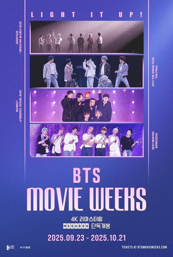 방탄소년단 'BTS MOIVE WEEKS' 포스터 ⓒ빅히트 뮤직