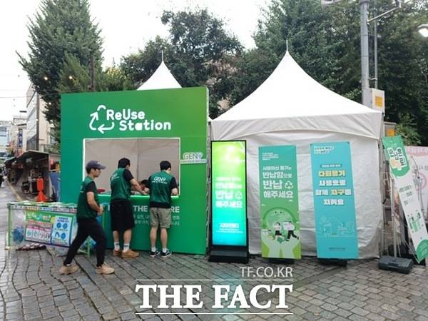 '대전 0시 축제' 중앙시장에 설치된 다회용기 수거 메인부스./대전시