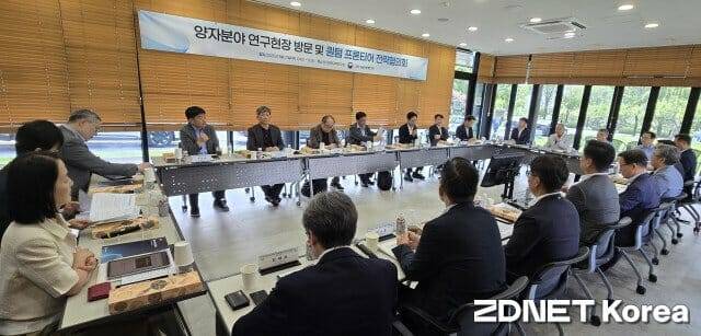 과학기술정보통신부가 21일 한국표준과학연구원에서 산학연 전문가 21명이 참석한 가운데 '퀀텀 프론티어 전략대화'를 개최했다.