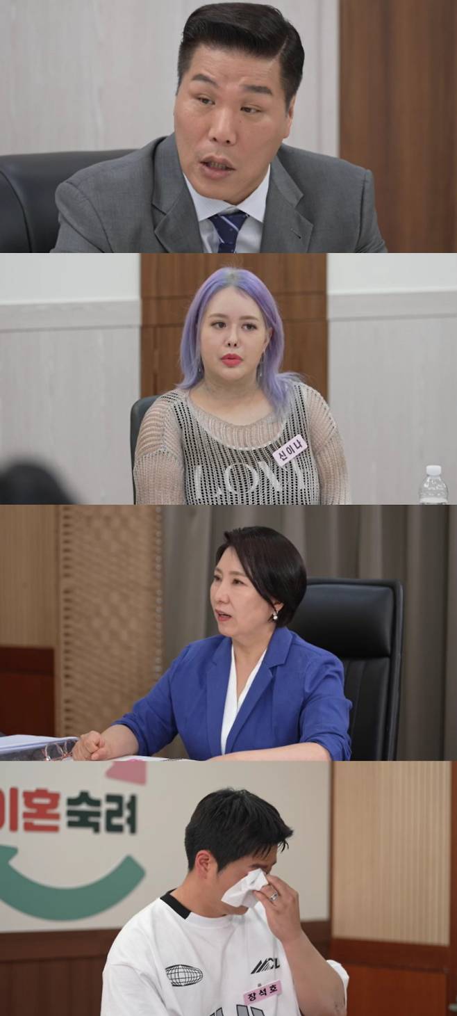 ‘이혼숙려캠프’ 분노 부부 솔루션 (제공: JTBC)