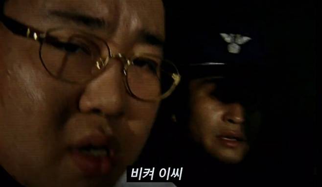 ‘꼬리에 꼬리를 무는 그날 이야기’(꼬꼬무) 박한상의 두 얼굴 최태준… "사람 눈빛 아니다" 분노
