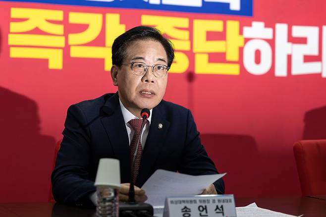 송언석 국민의힘 비상대책위원장 겸 원내대표가 21일 서울 여의도 국민의힘 중앙당사에서 비상대책위원회의를 주재하고 있다./뉴스1